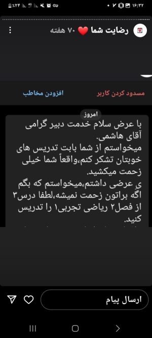 ۲۰۲۳۰۳۳۱_۱۶۳۲۱۶