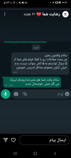 ۲۰۲۳۰۳۳۱_۱۶۳۲۴۱