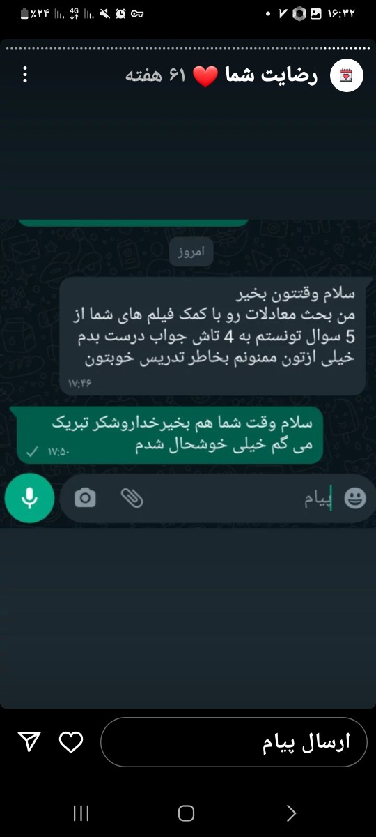 ۲۰۲۳۰۳۳۱_۱۶۳۲۴۱