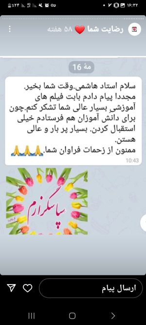 ۲۰۲۳۰۳۳۱_۱۶۳۲۴۶