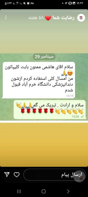 ۲۰۲۳۰۳۳۱_۱۶۳۲۵۶