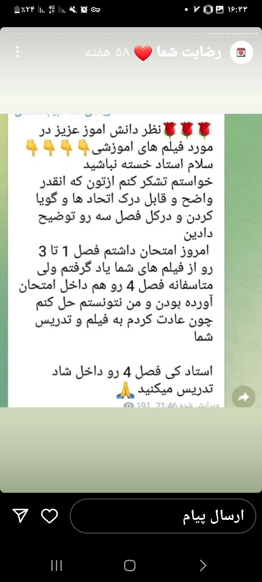۲۰۲۳۰۳۳۱_۱۶۳۳۰۶