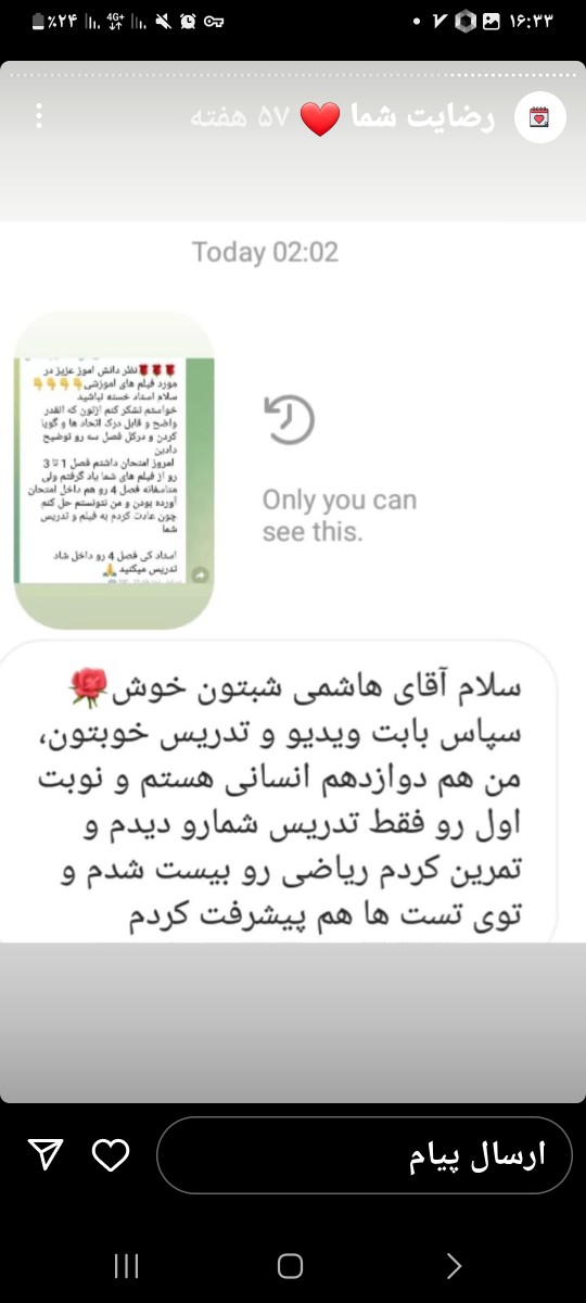 ۲۰۲۳۰۳۳۱_۱۶۳۳۲۱