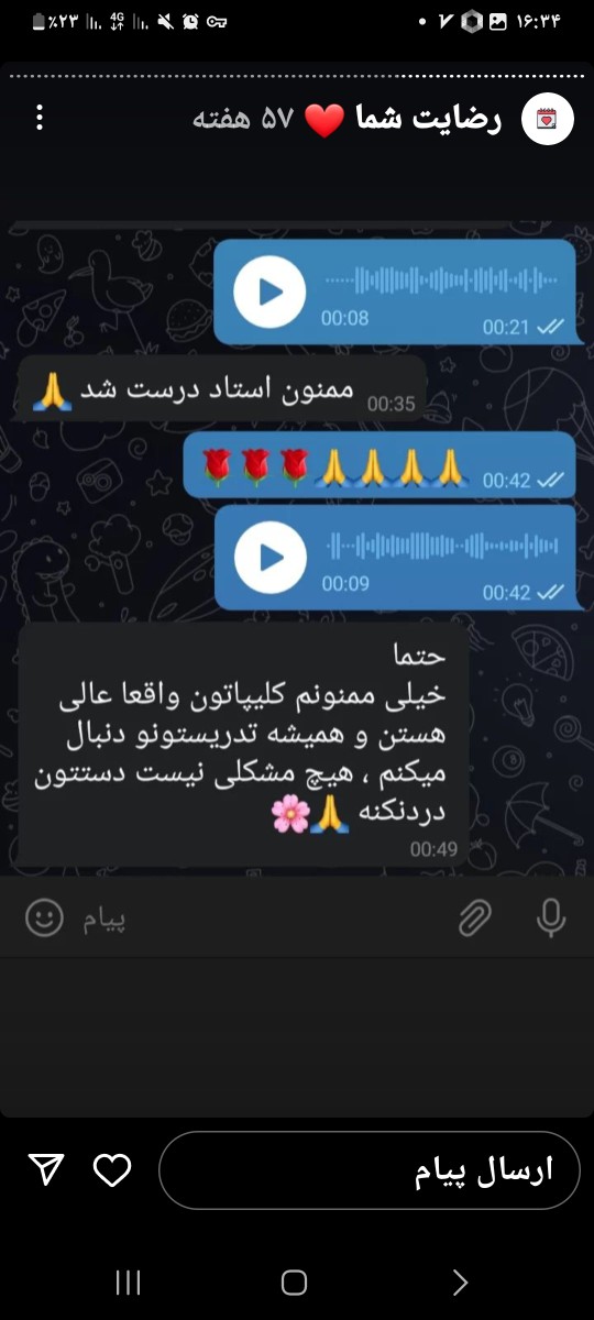۲۰۲۳۰۳۳۱_۱۶۳۴۰۱