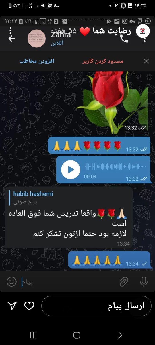 ۲۰۲۳۰۳۳۱_۱۶۳۵۱۳