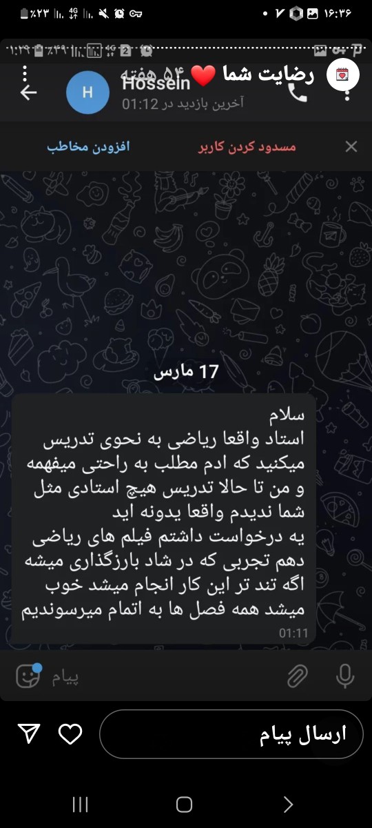 ۲۰۲۳۰۳۳۱_۱۶۳۶۴۸
