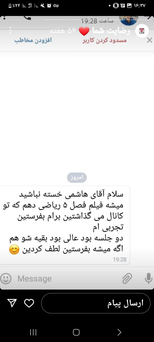 ۲۰۲۳۰۳۳۱_۱۶۳۷۵۸