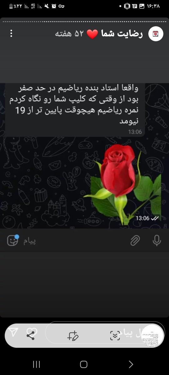 ۲۰۲۳۰۳۳۱_۱۶۳۸۱۲