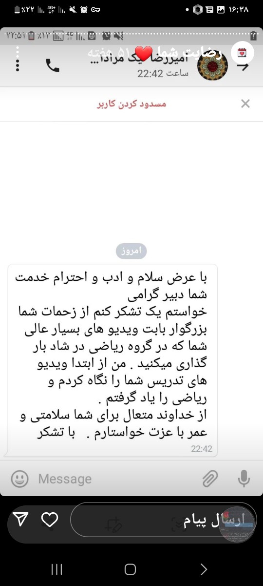 ۲۰۲۳۰۳۳۱_۱۶۳۸۴۷