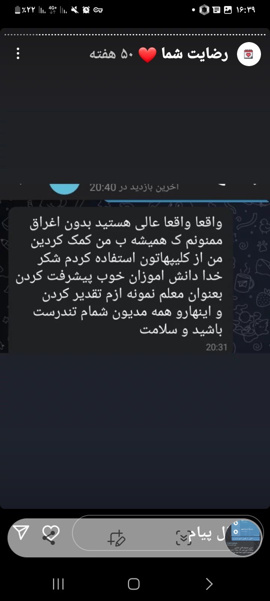 ۲۰۲۳۰۳۳۱_۱۶۳۹۰۳