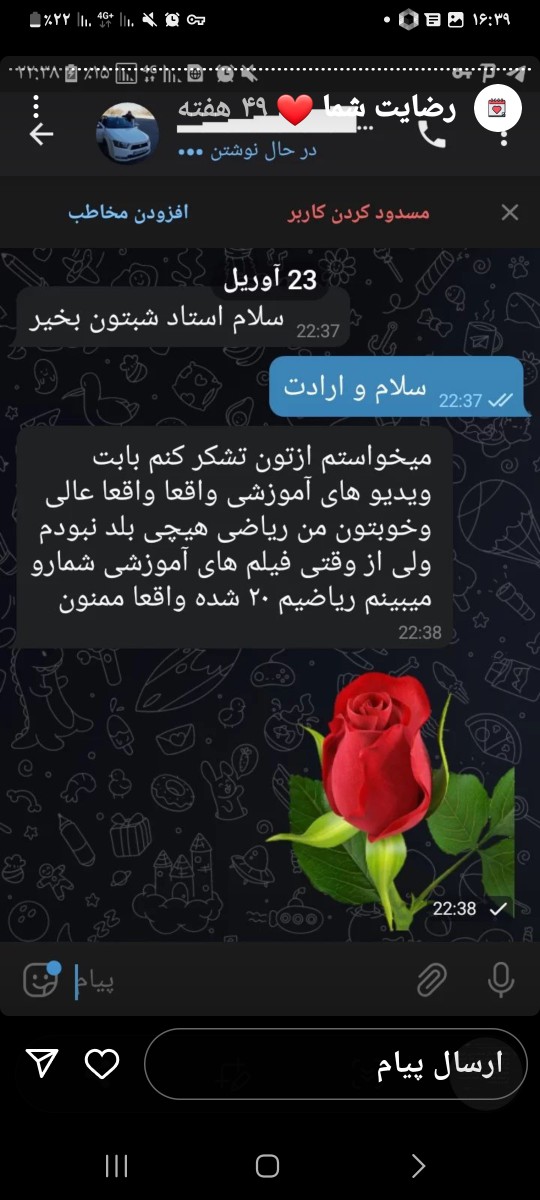 ۲۰۲۳۰۳۳۱_۱۶۳۹۰۸