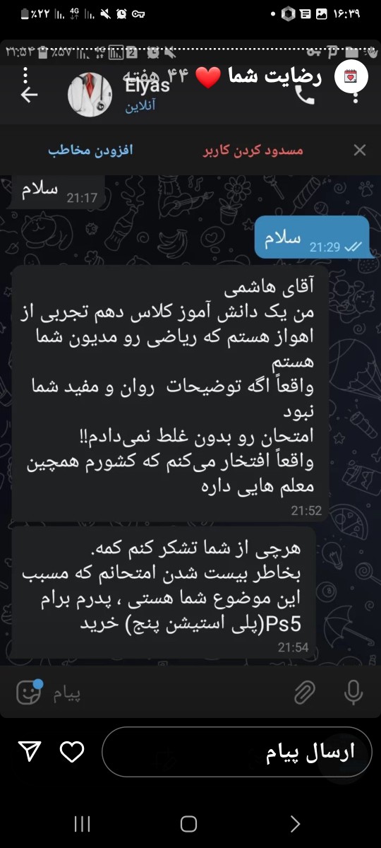 ۲۰۲۳۰۳۳۱_۱۶۳۹۱۸