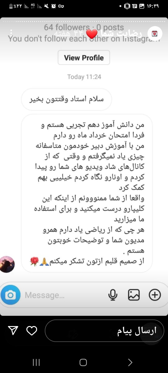 ۲۰۲۳۰۳۳۱_۱۶۳۹۲۳