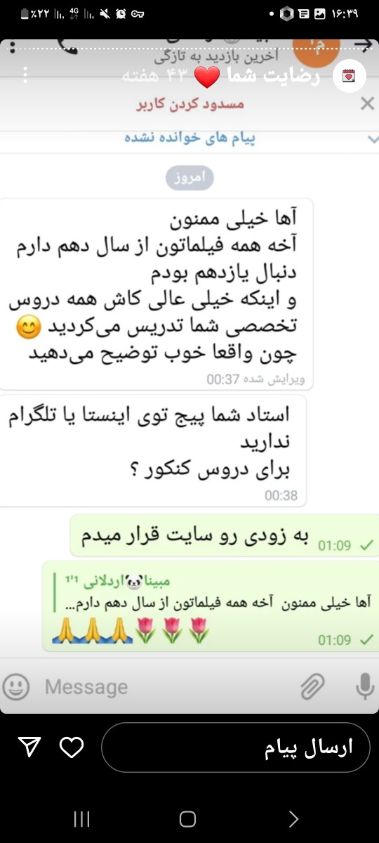 ۲۰۲۳۰۳۳۱_۱۶۳۹۲۸
