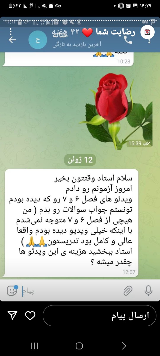 ۲۰۲۳۰۳۳۱_۱۶۳۹۳۸
