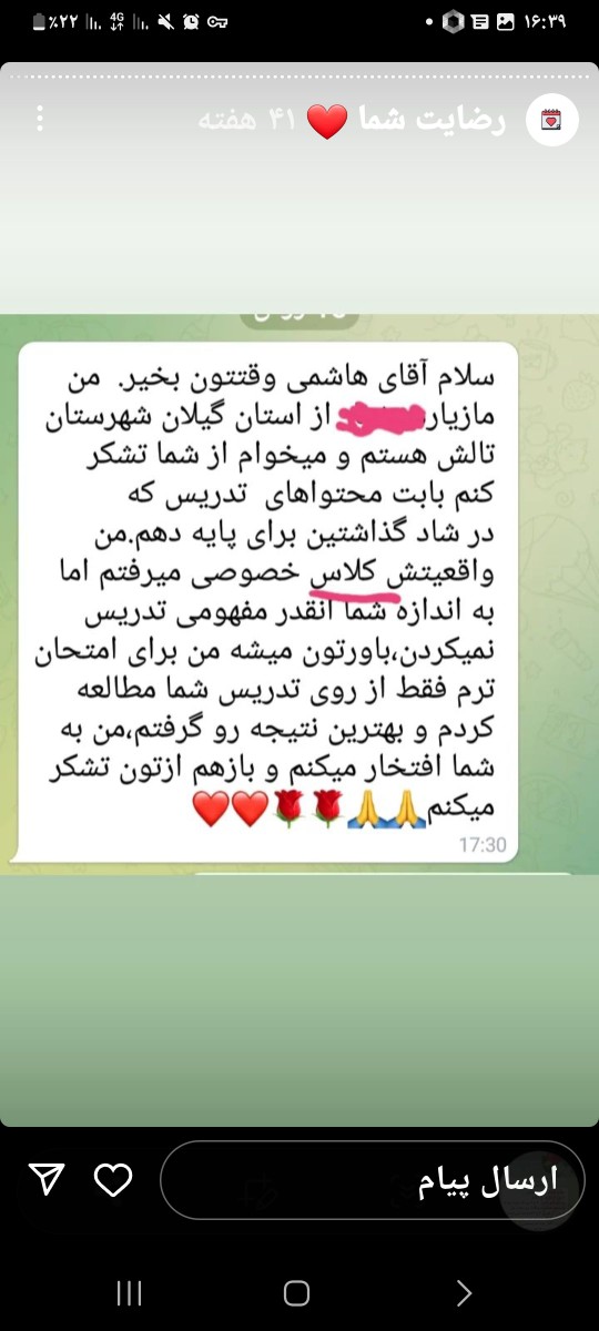 ۲۰۲۳۰۳۳۱_۱۶۳۹۴۳